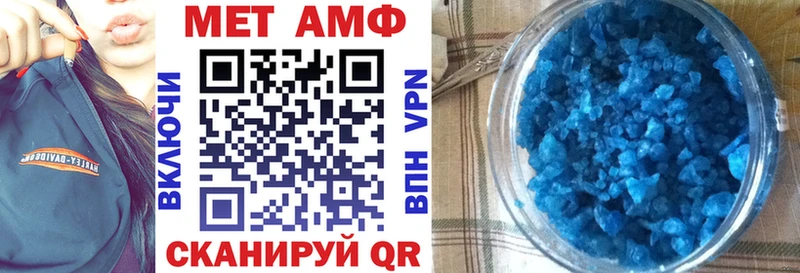 Амфетамин Premium  Верхняя Тура 