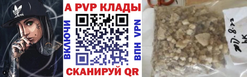 Alpha PVP кристаллы  Верхняя Тура 