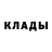 КЕТАМИН VHQ Olesya Marudo