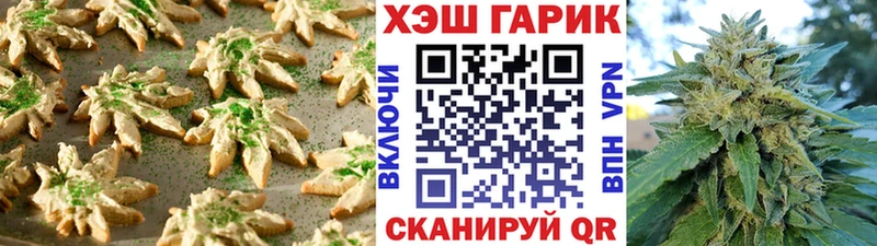 Cannafood конопля  darknet наркотические препараты  Верхняя Тура 