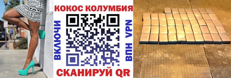 где продают   Верхняя Тура  COCAIN 98% 
