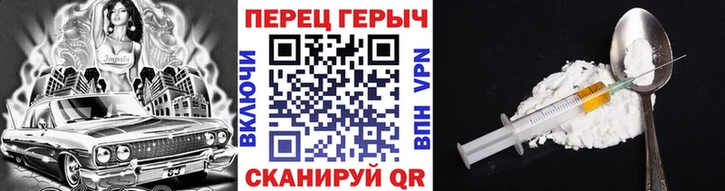 omg маркетплейс  Верхняя Тура  Героин VHQ 