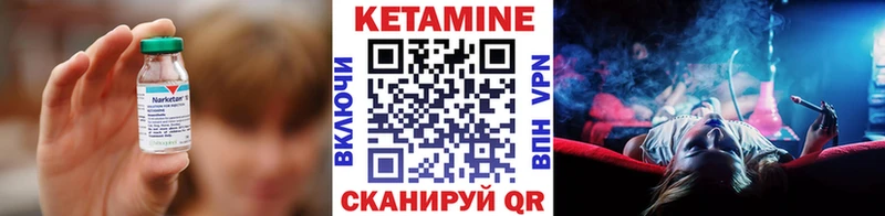Кетамин ketamine  даркнет сайт  Верхняя Тура 