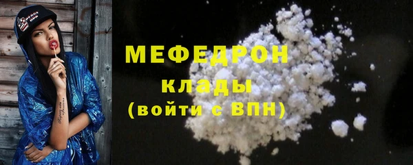 СК Богородицк
