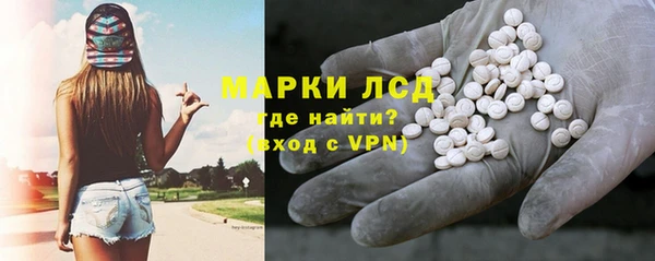 COCAINE Богородск