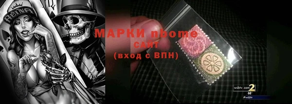 COCAINE Богородск