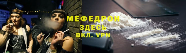 СК Богородицк
