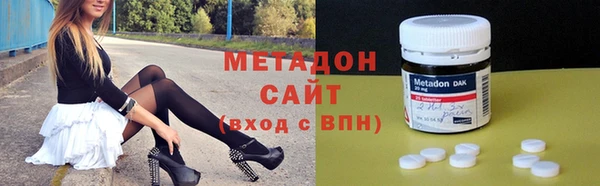 альфа пвп Беломорск