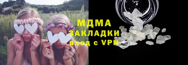 гашик Верея