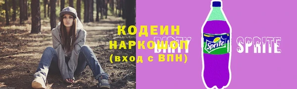 герыч Верхний Тагил