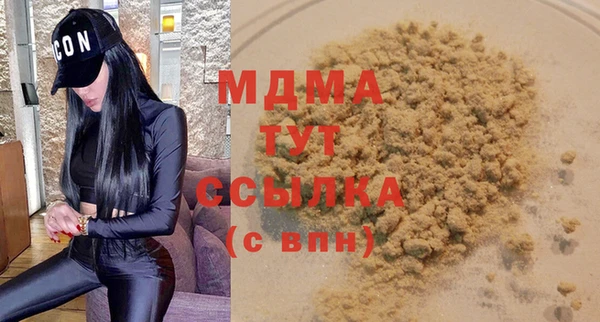 COCAINE Богородск