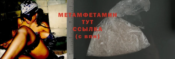 герыч Верхний Тагил