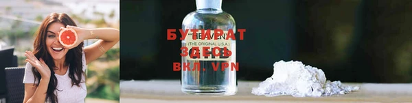 ГАЛЛЮЦИНОГЕННЫЕ ГРИБЫ Верхнеуральск