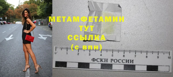 герыч Верхний Тагил