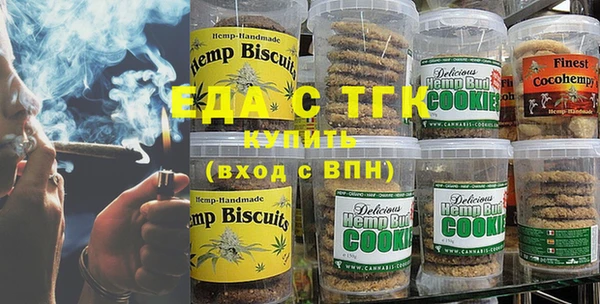 COCAINE Богородск