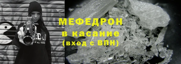 COCAINE Богородск