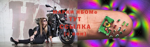 альфа пвп Беломорск