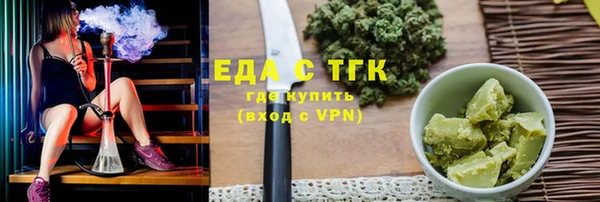 COCAINE Богородск