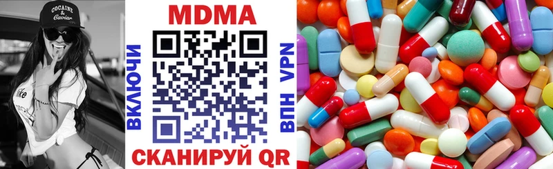 МДМА crystal  гидра как зайти  Верхняя Тура 