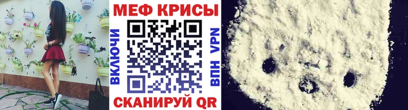 наркотики  Верхняя Тура  МЯУ-МЯУ 4 MMC 
