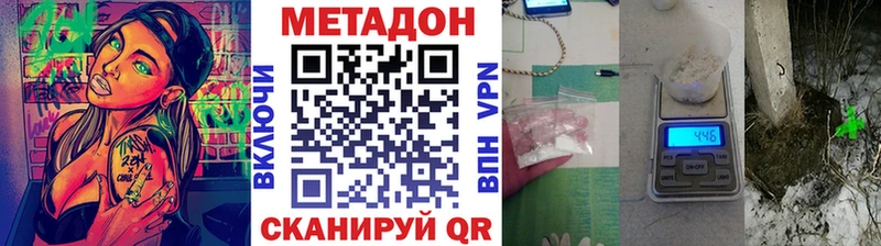 магазин  наркотиков  Верхняя Тура  Метадон VHQ 