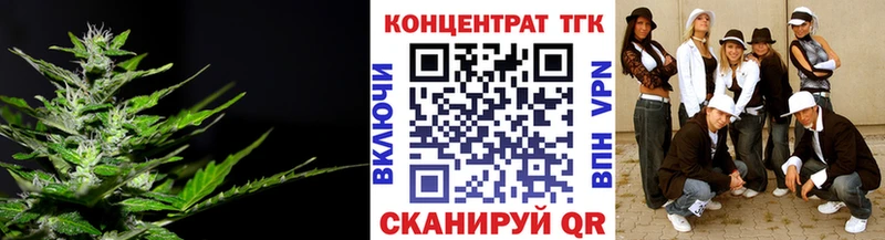 ТГК вейп с тгк  что такое наркотик  Верхняя Тура 